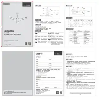 Midea美的 FC-56A吊扇RoHSCCC220V,1Ph50Hz白色MDW030(高光白）五档电容调速